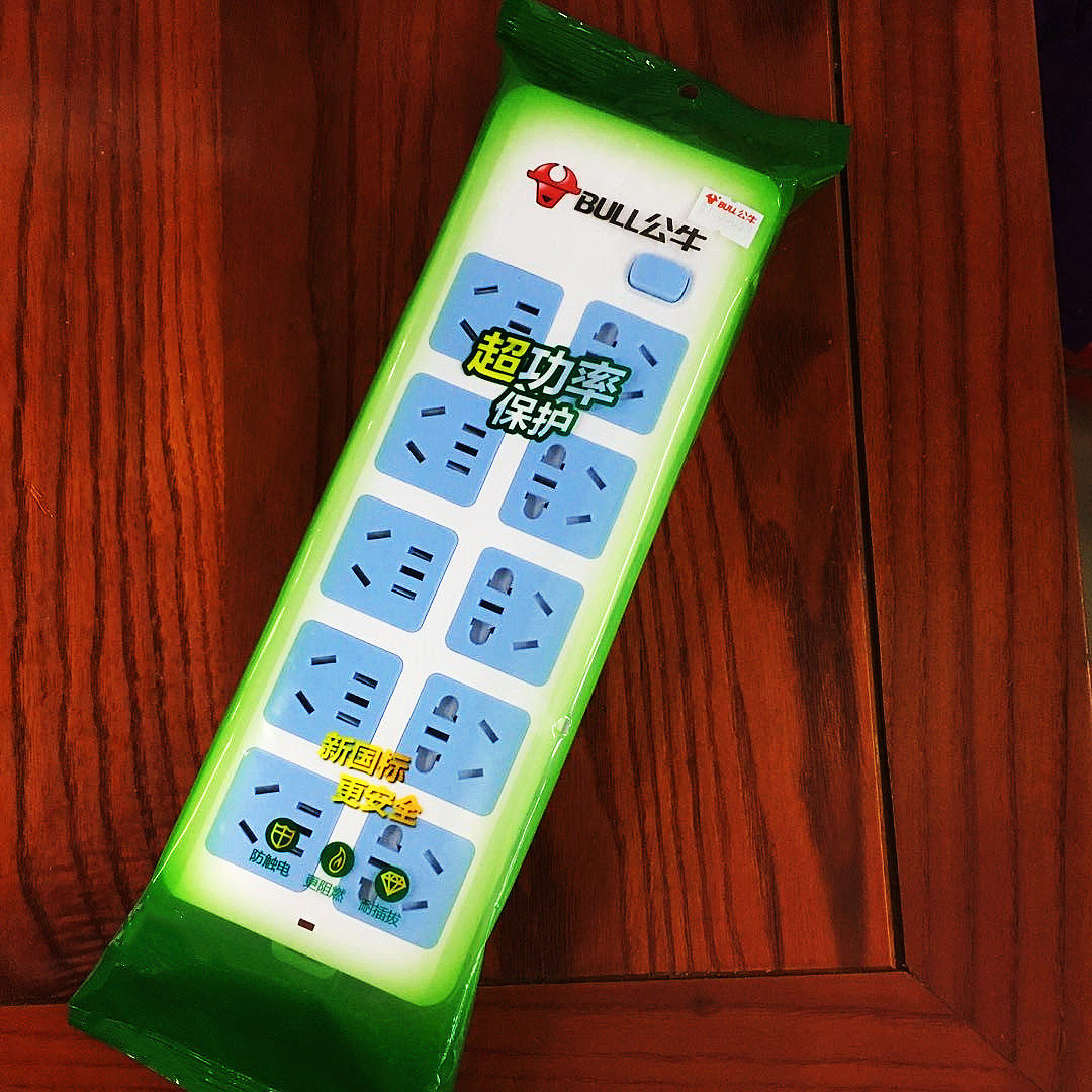 插排无线插座插线板10位公牛GN605W多孔过载儿童保护板工程家用白