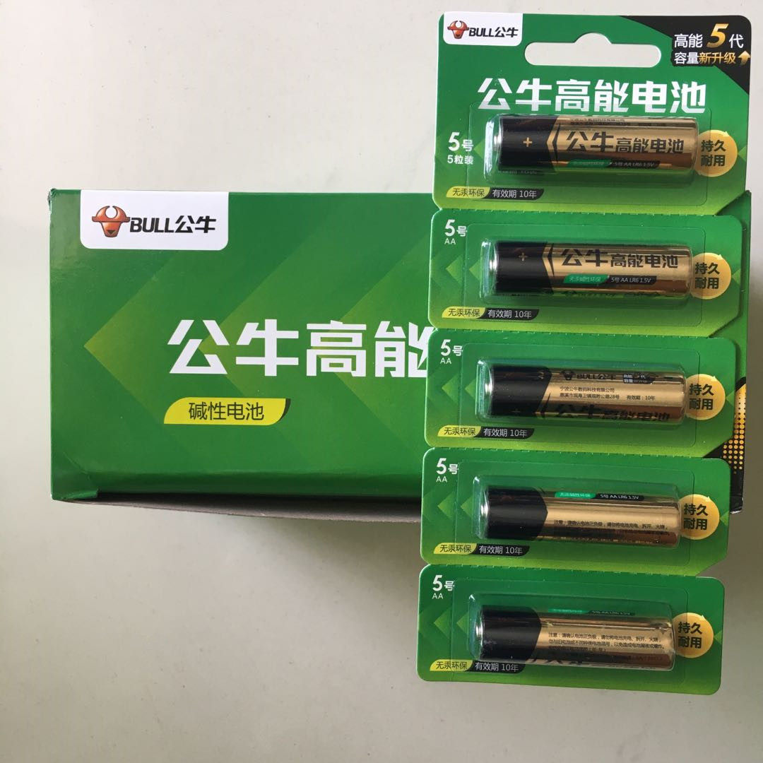 整盒公牛电池5号高能5代碱性鼠标