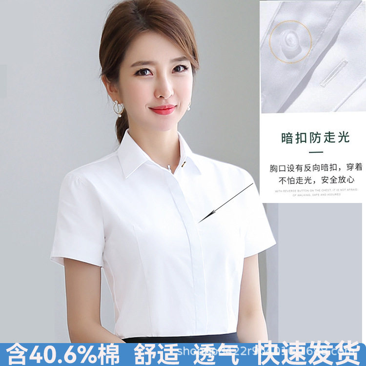 防走光双门襟衬衫女短袖棉料收腰显瘦商务职业装夏季百搭上衣