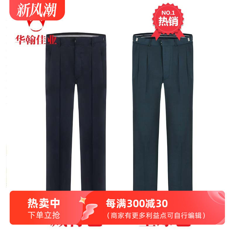 保安冬季执勤工装墨绿色西裤
