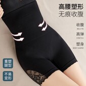 高腰收腹内裤 薄 女纯棉裆塑形强力收小肚子塑身束腰美体平角安全裤