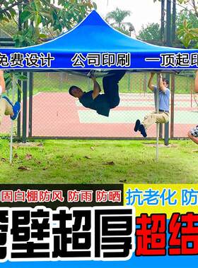 店面遮阳伞挡雨棚停车活动式伸缩排挡四脚伞帐篷摆摊烧烤用的简易