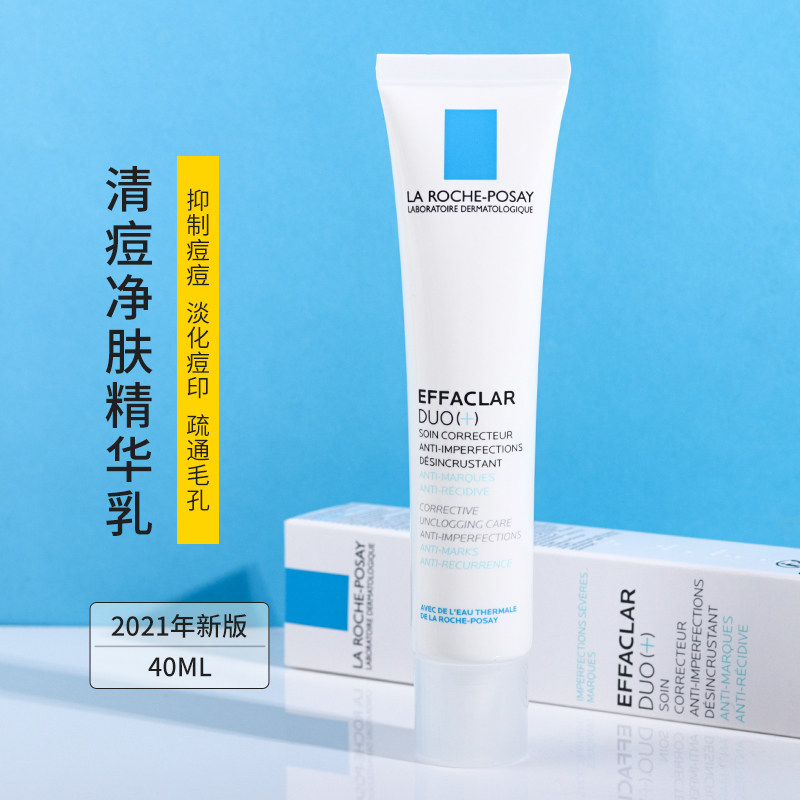 理肤泉清痘净肤调理精华双重duo 乳40ml水杨酸祛青春痘印白烟酰胺