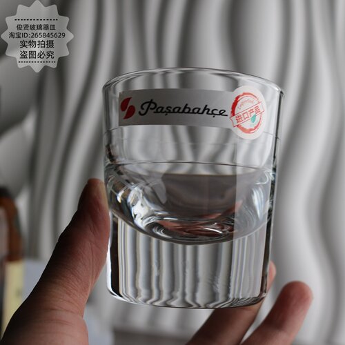 进口Pasabahce厚底玻璃杯加厚威士忌杯双线简约商用洛杯一口酒杯
