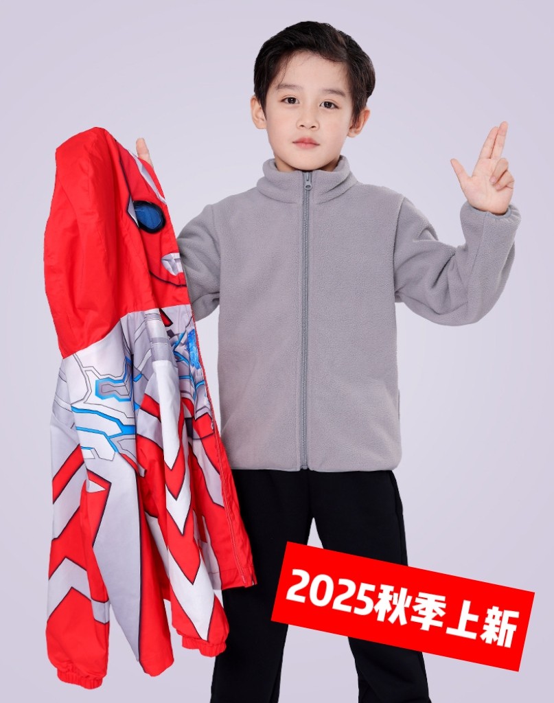 2025年春秋上新双层可拆摇粒绒外套实体店正版男孩儿童连帽奥美迦