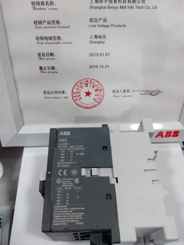 ABB63A接触器A63-30-11 AC24 110 220V 380V1常开1常闭交流接触器