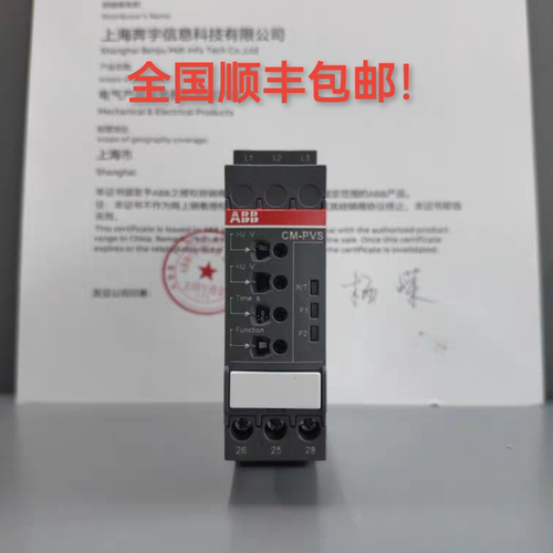 ABB三相监视继电器电压监视不带中性线 序监视功能可选CM-PVS.41S