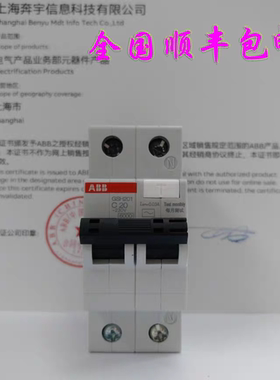 ABB漏电保护器空气开关断路器空开开关1P+N漏电保护GSH201正品C型