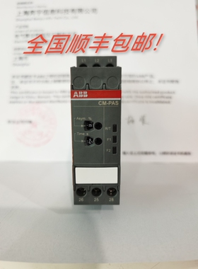 ABB三相相序保护监视继电器CM-PAS.41S 3x300-500V AC2CO三相监视