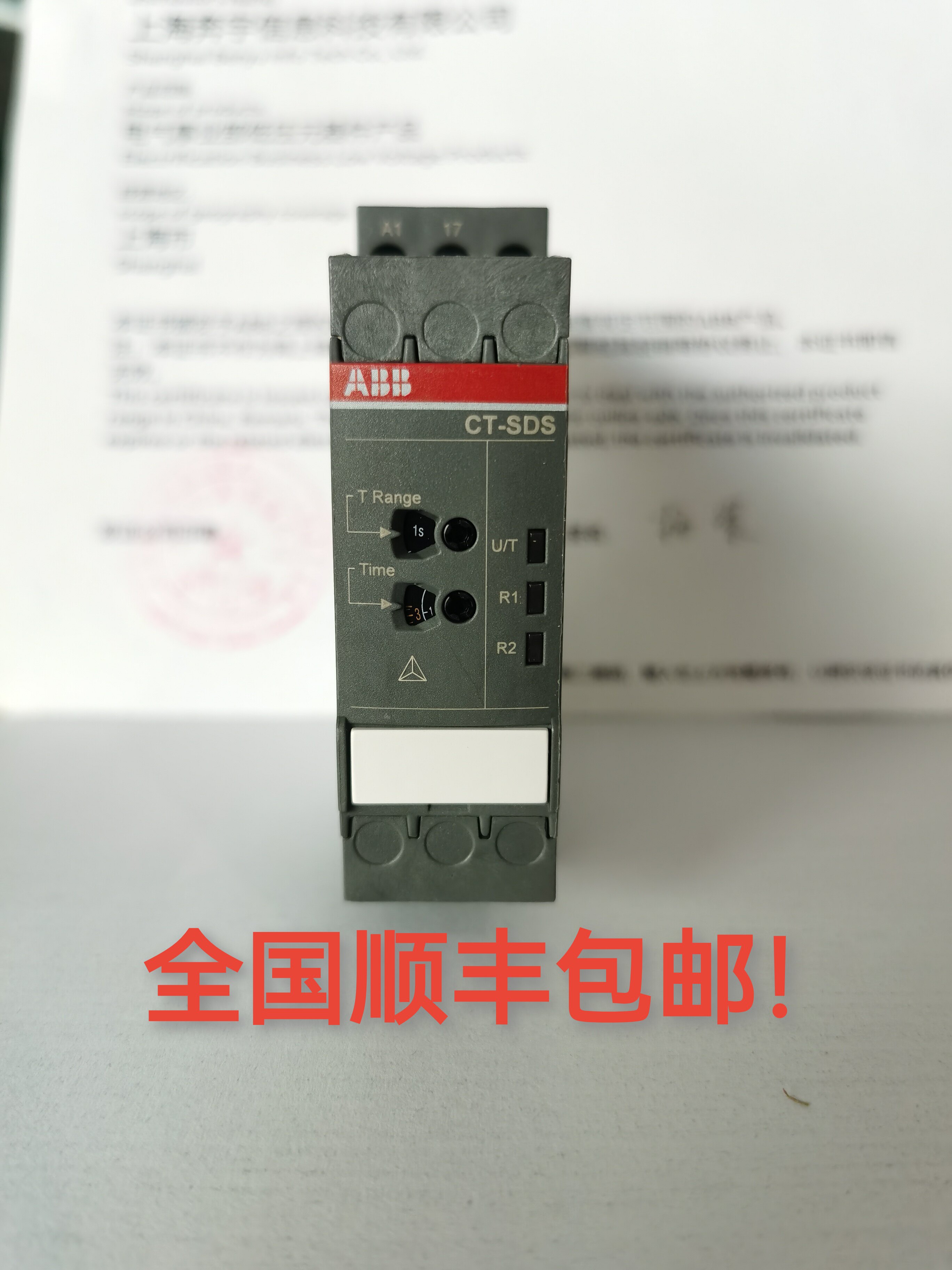 正品ABB时间继电器 CT-SDS.22S,2n/o,24-240VAC,1SVR730210R3300