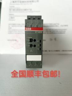 正品ABB时间继电器 CT-SDS.22S，2n/o,24-240VAC,1SVR730210R3300