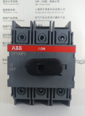 ABB隔离开关 OT100F3 三极-底板及DIN导轨安装 100A