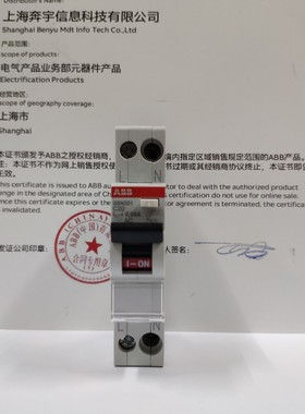 ABB原装进口漏电保护器GSN201一位双进双出空气开关断路器1P+N6KA