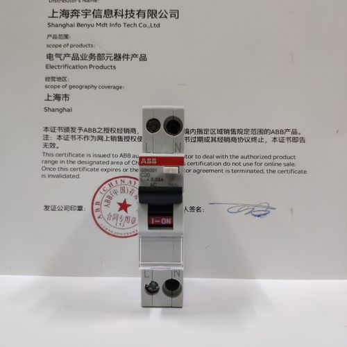 ABB原装进口漏电保护器GSN201一位双进双出空气开关断路器1P+N6KA