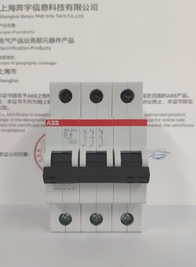 正品 ABB 微型断路器 SH203-D6 三相3P D10 D16 D25 D32 D40 D63A