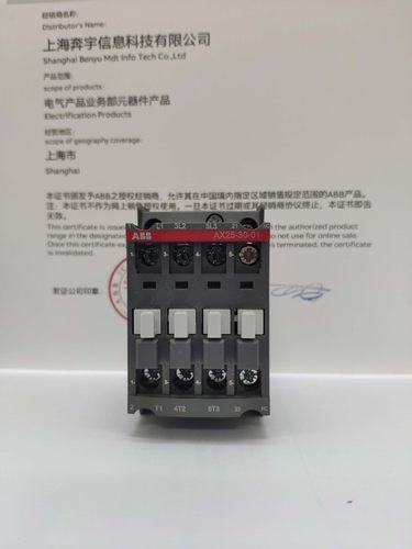ABB交流接触器AX25-30-01电压24V110V220V380V25A替代AX26D-30-01