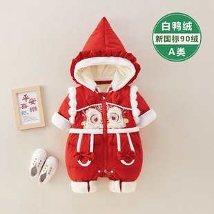 婴儿羽绒服冬装白鸭绒女宝宝连体衣中国风百天加绒年服冬季外出服
