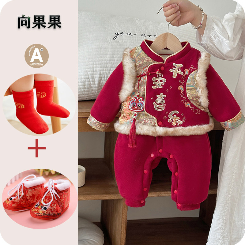 婴儿连体衣套装加绒夹棉龙年新年服宝宝冬装夹棉春节喜庆拜年爬服,童装/婴儿装/亲子装,连身衣/爬服/哈衣,淘宝优惠券,粉丝福利购,淘宝优惠卷