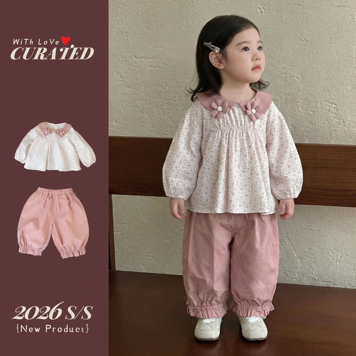 女童套装春装2026新款婴儿田园碎花衣服宝宝衬衫休闲裤两件套春秋,童装/婴儿装/亲子装,套装,淘宝优惠券,粉丝福利购,淘宝优惠卷