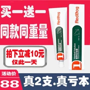 88 nhân dân tệ 2 kem chó mèo đỏ RedDog baby cat dinh dưỡng làm đẹp lông nhổ lông bóng vitamin 120g - Cat / Dog Health bổ sung