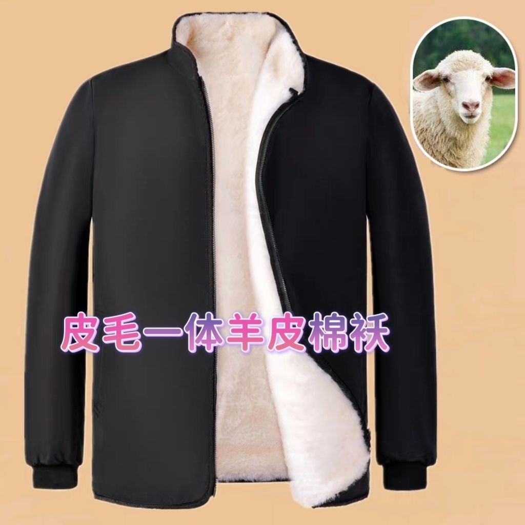 可拆卸皮毛一体羊皮袄男女同款