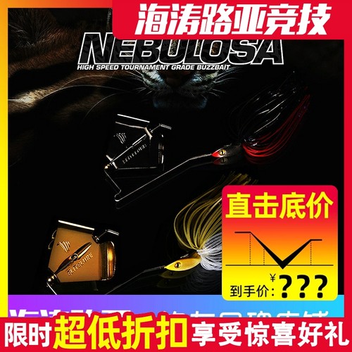 艾利特云豹复合水面10克路亚饵