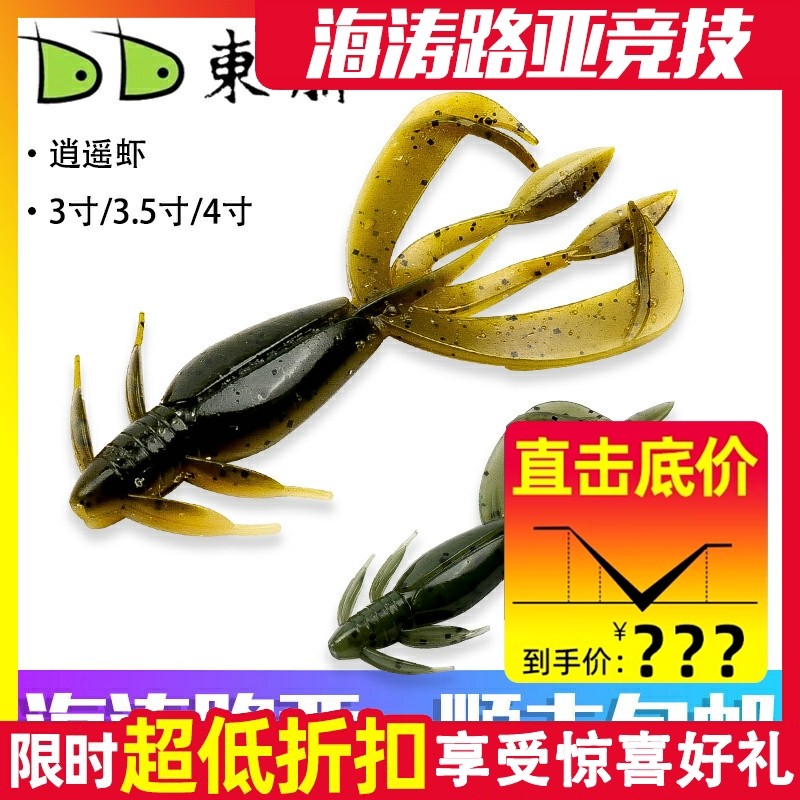 鳜鱼黑坑倒钓软饵