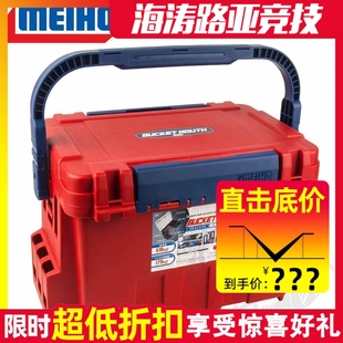 7000 日本进口MEIHO明邦 9000 5000路亚盒多功能钓鱼箱 名邦