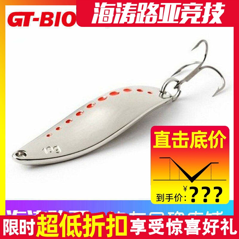 巨帝亚酷马水蛭 7.5/10/15/20g亮片路亚饵 淡水路亚假饵亮片翘嘴