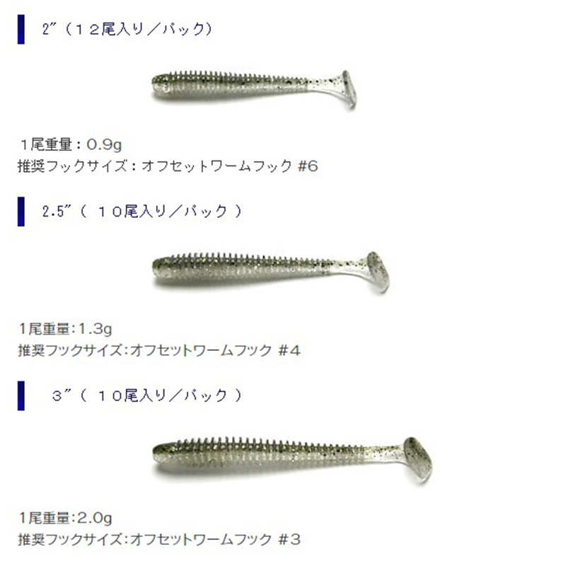 日本 Swing Impact 3/3.5寸螺旋T尾K牌进口路亚软饵鲈鱼