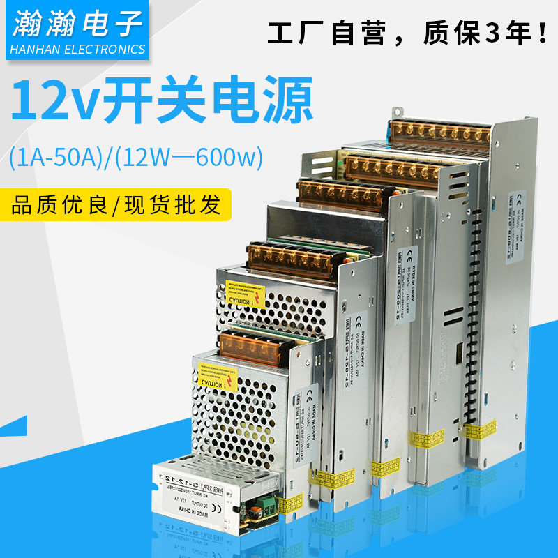 220v转直流led灯开关电源