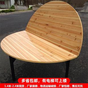 实木圆桌面杉木折叠1.5米1.6米1.8米家用圆桌10人酒店餐桌圆台面