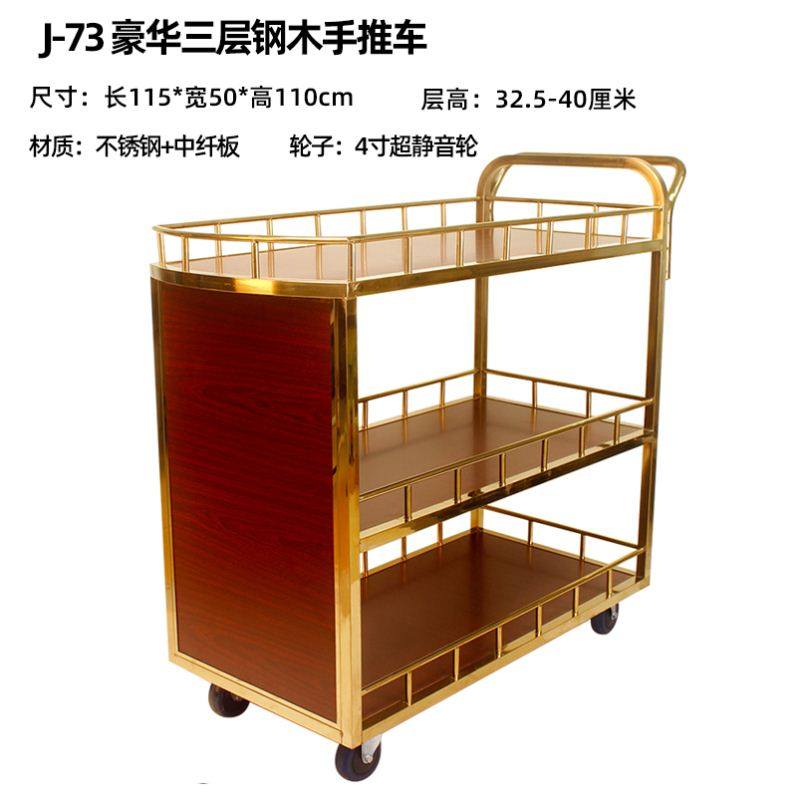活动小吃会所小推车三层移动酒店甜品餐厅手推KTV商用茶水车餐车
