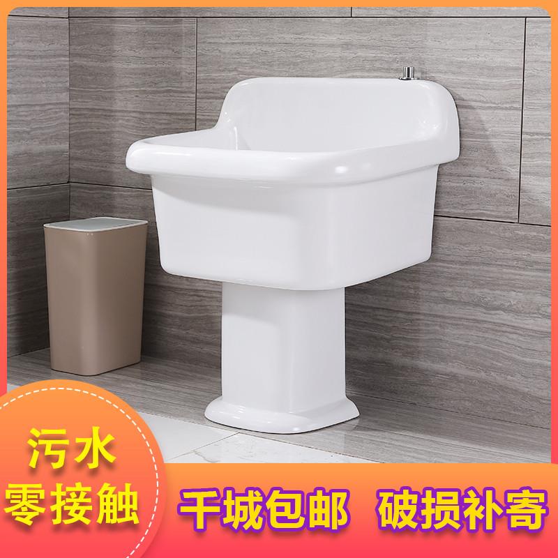 洗拖把池高脚家用阳台陶瓷分体落地式卫生间老款大号墙排水地拖盆