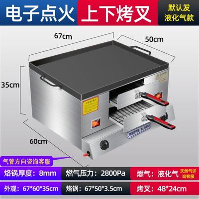 燃气烧饼炉商用老潼关肉夹馍烤饼炉子电打火鸡蛋灌饼摆摊火烧烤炉