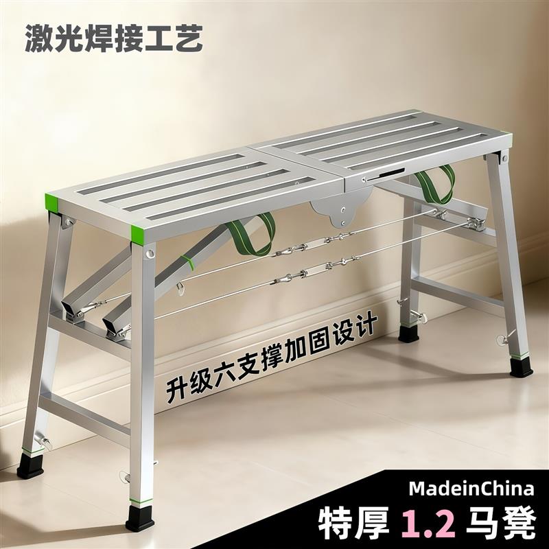 折叠马凳加厚升降特厚刮腻子装修马镫工程梯脚手架平台凳厂家直销