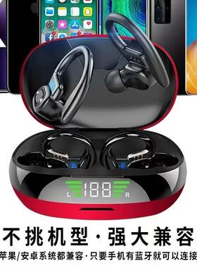 美国蓝牙5.4超重低音立体声双耳挂耳式无线蓝牙耳机迷你跑步