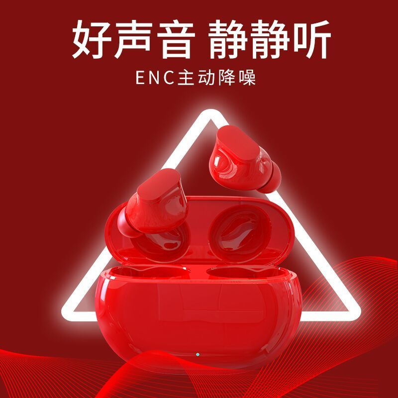 德国工艺真无线蓝牙耳麦主动降噪耳机入耳式运动音乐高颜值降噪豆