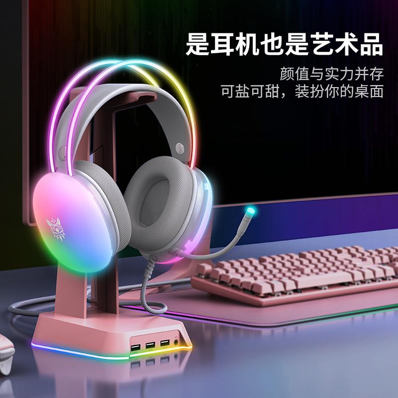 RGB发光炫酷电竞游戏耳机猫耳朵头戴式有线电脑笔记本耳麦幻彩光