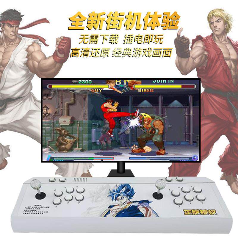 无线双人摇杆游戏机连电视2025适用潘多拉街机怀旧拳皇家用一体机