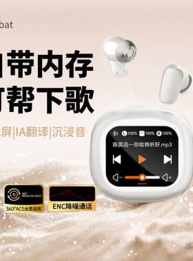 德国不用手机就能听歌的蓝牙耳机mp3一体式随身听自带内存插卡运