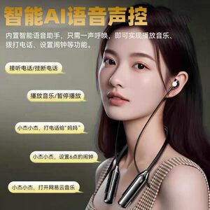 插卡挂颈式无线蓝牙耳机2025新款智能语音AI声控超长续航降噪运动