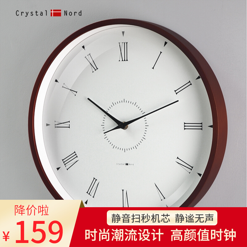 Crystal Nord罗马数字新中式挂钟客厅简约家用静音实木原木钟表