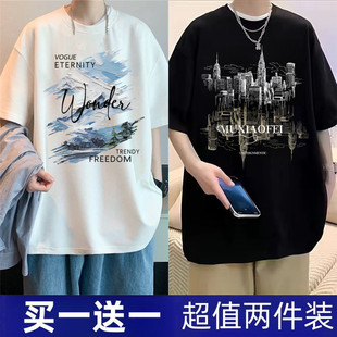 夏季 印花短袖 t恤男学生宽松百搭青少年情侣潮流ins休闲五分袖 新款