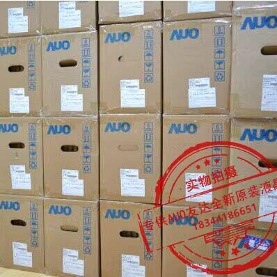 友达全新原装G220SW01V0 01V.1工业液晶显示屏G220SW02 V0 AUO屏
