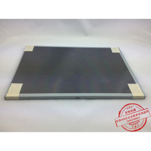 G150XG03V3 G150XG03V2 G150XG03V1 G150XG03V0 G150XG03V4 V5屏