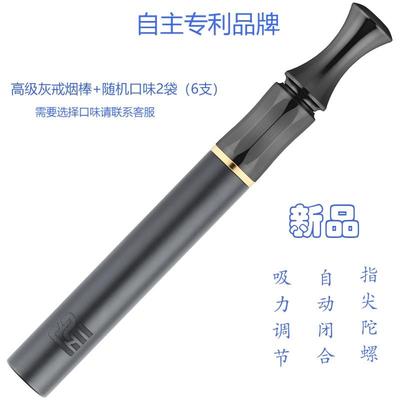 戒烟果味替吸棒香烟替代男士零食口香糖辅助戒烟无糖替烟棒