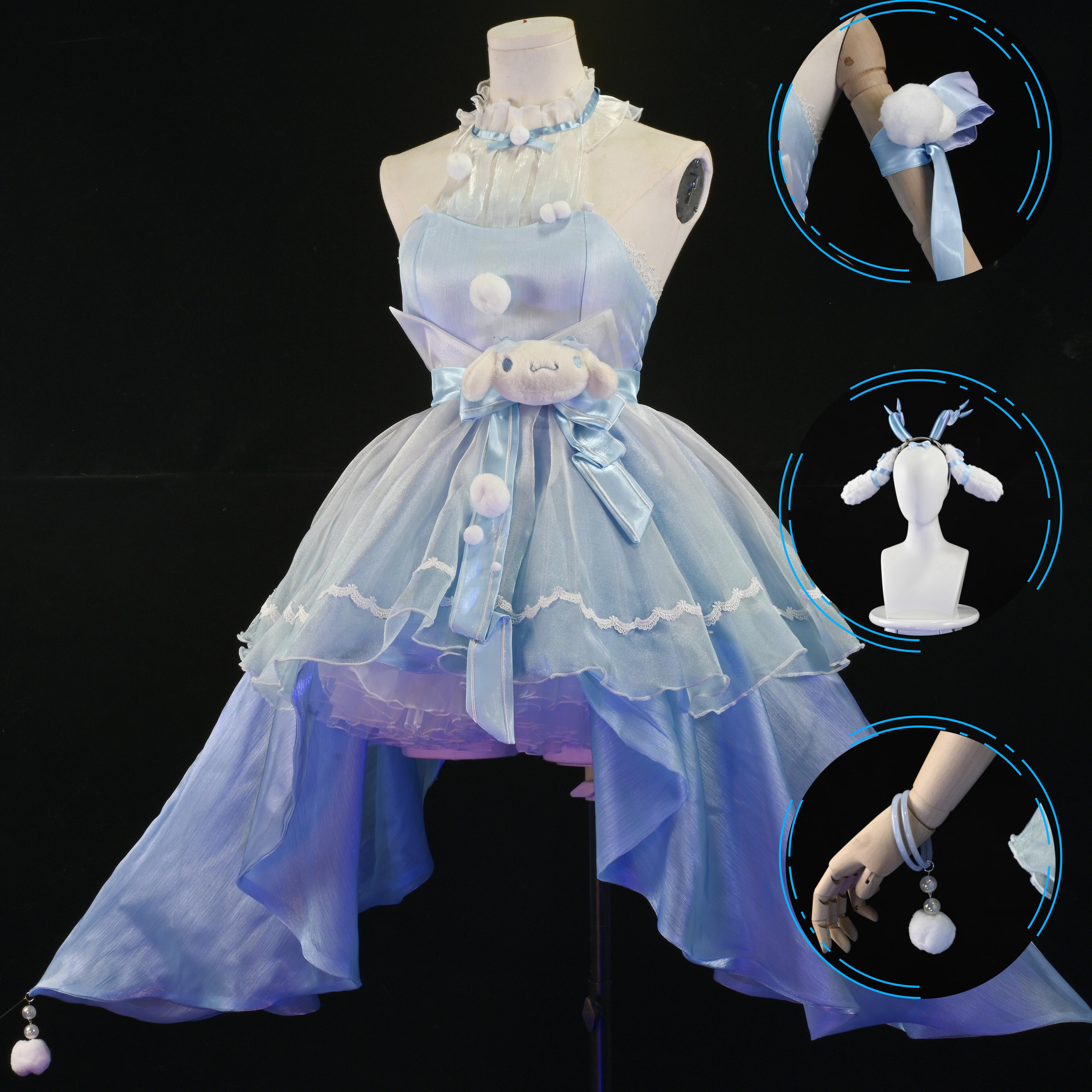 瑶大耳狗cosplay服装全套