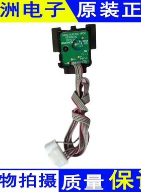 创维55E5电视键控开关接收头板5800-RUE300-1P00现货测好实图