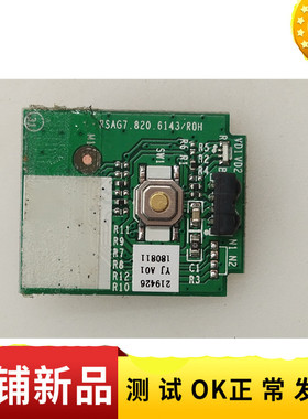 原装 LED49EC350A 55EC500U遥控接收板红外接收头 RSAG7.820.6143